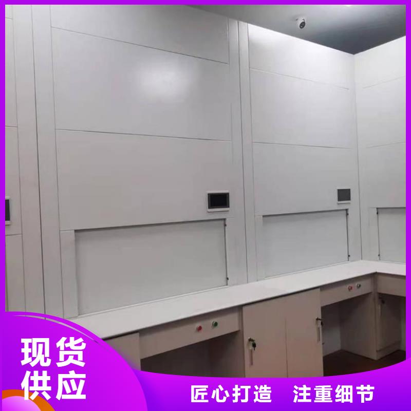 选层柜可移动手摇密集柜支持货到付清