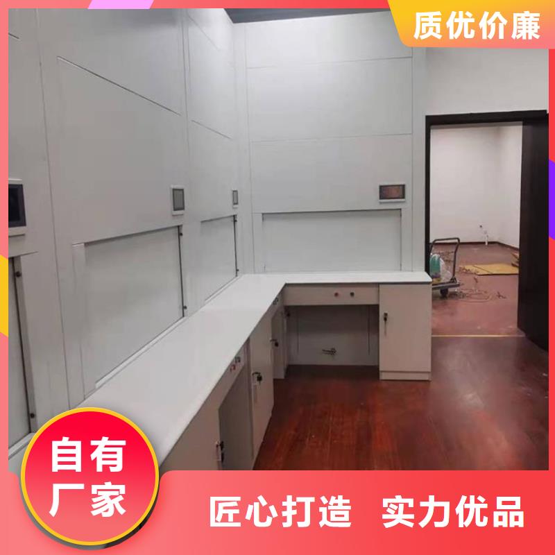 【选层柜】可移动手摇密集柜贴心服务