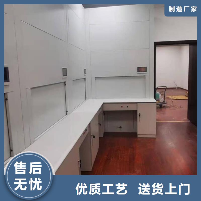 密集柜视频-密集柜-柜业(那曲市分公司)服务区域嘉黎|索县|拉萨|日喀则|昌都|山南|阿里