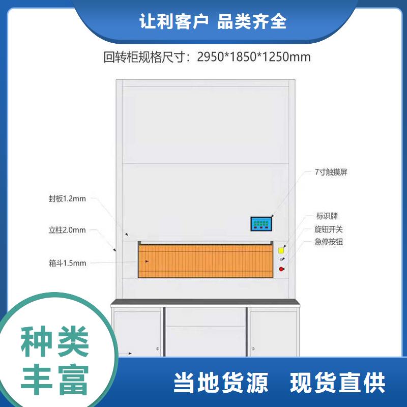 选层柜,电动密集柜质优价保