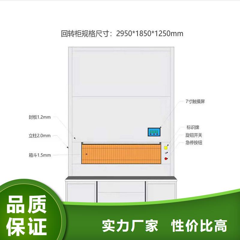 選層柜智能密集柜來圖定制量大從優(yōu)