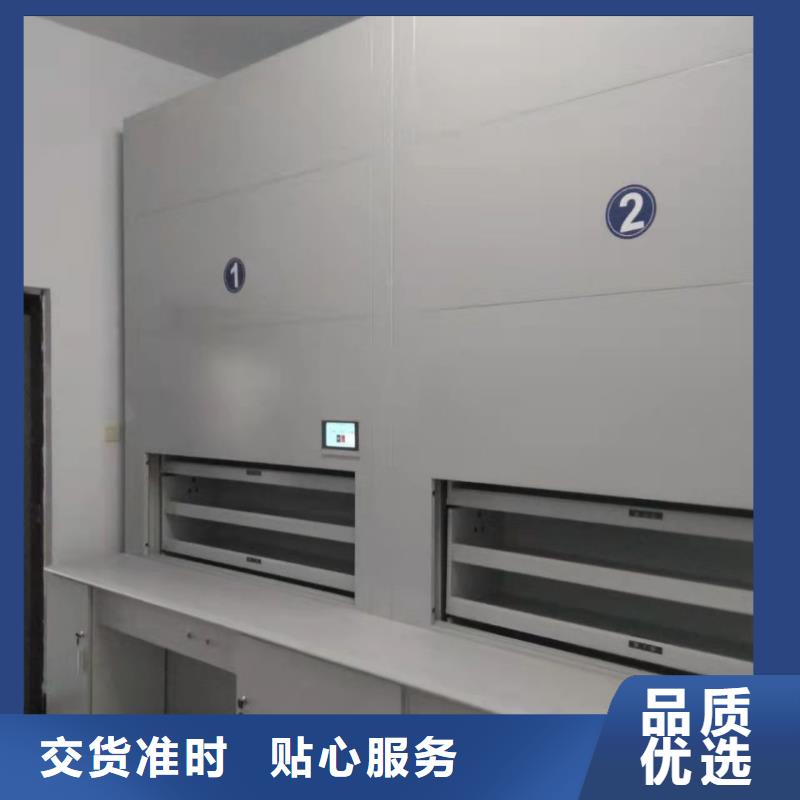 定位文件柜盤庫訂購