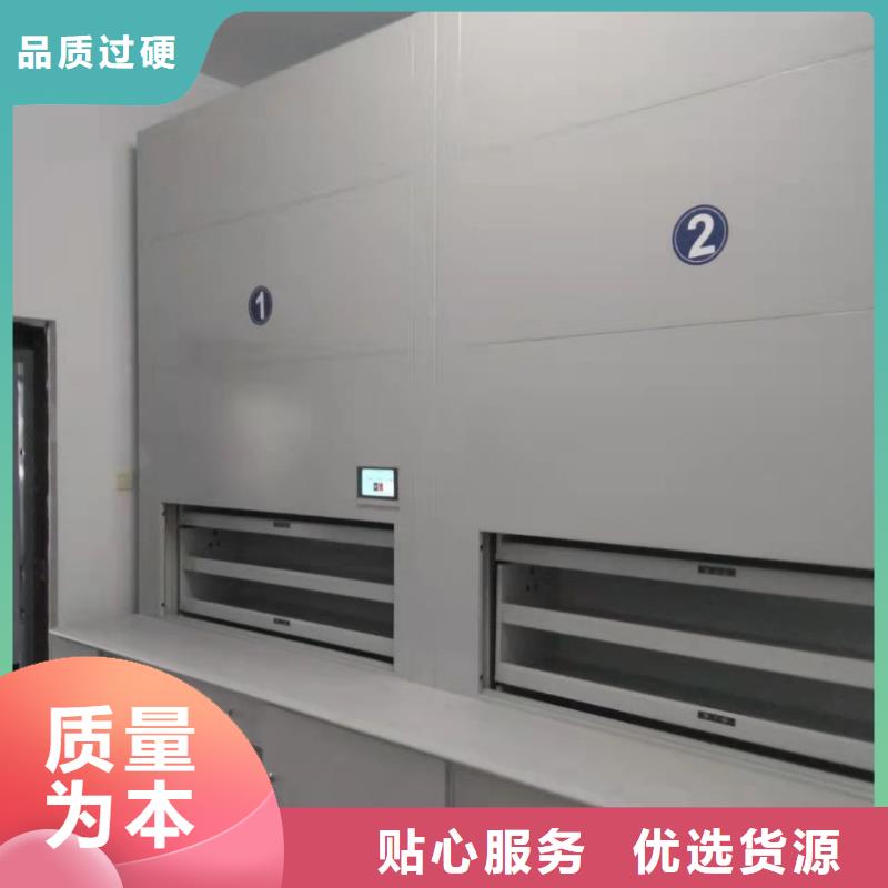 选层柜,智能密集柜当地厂家值得信赖