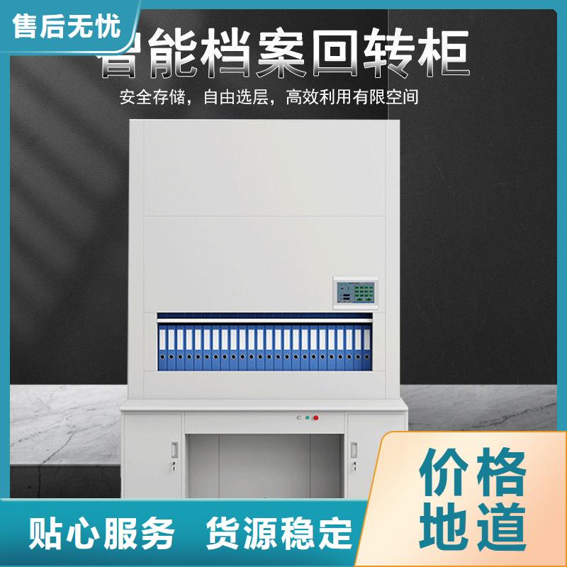 自動化電動選層柜密集柜產品參數