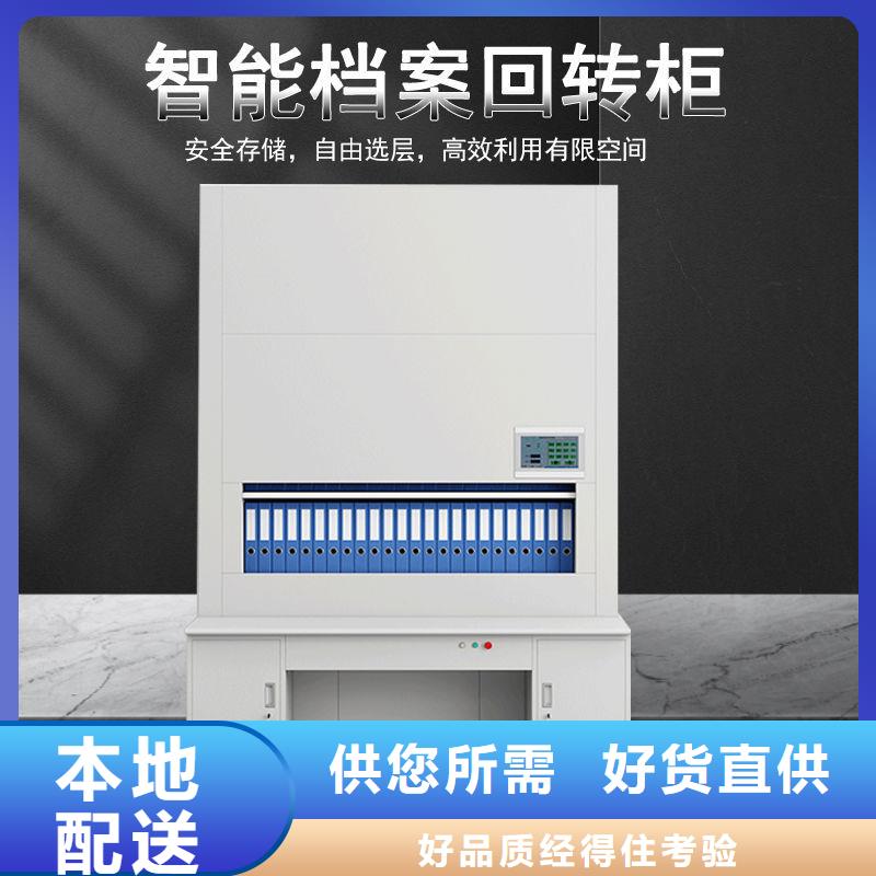 选层柜,电动密集柜质优价保