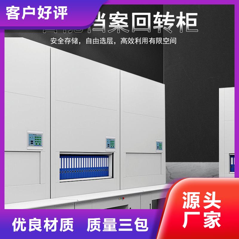 選層柜_檔案室資料柜好品質(zhì)選我們