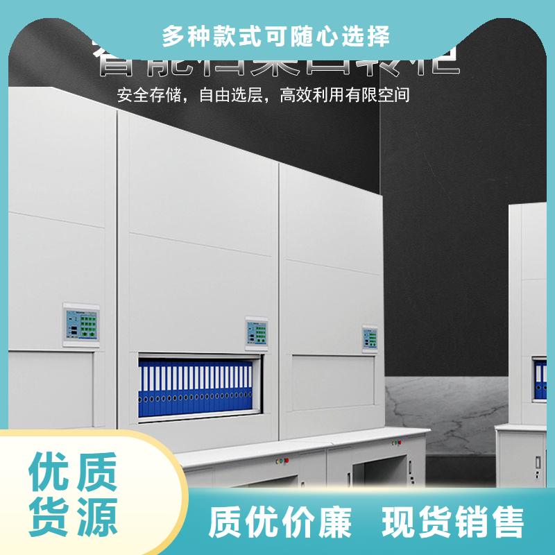 選層柜智能密集柜匠心工藝