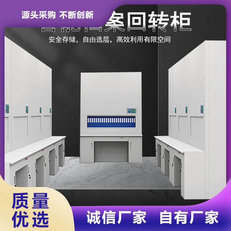 選層柜智能檔案庫房注重細(xì)節(jié)