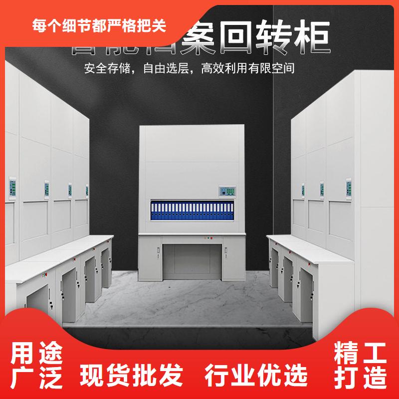 選層柜移動檔案密集架支持貨到付清