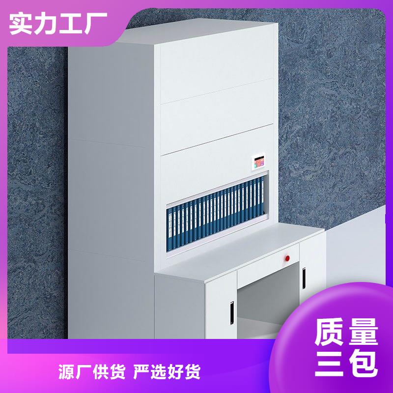 選層柜_手動(dòng)密集架用品質(zhì)說話