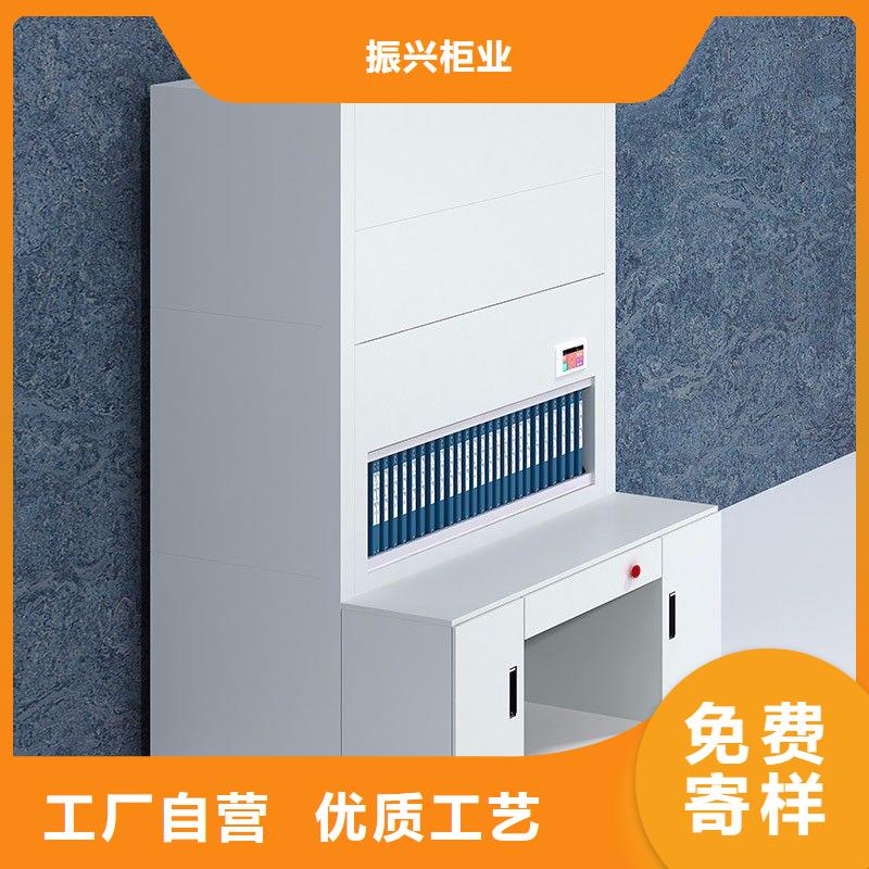 祁陽智能選層檔案柜