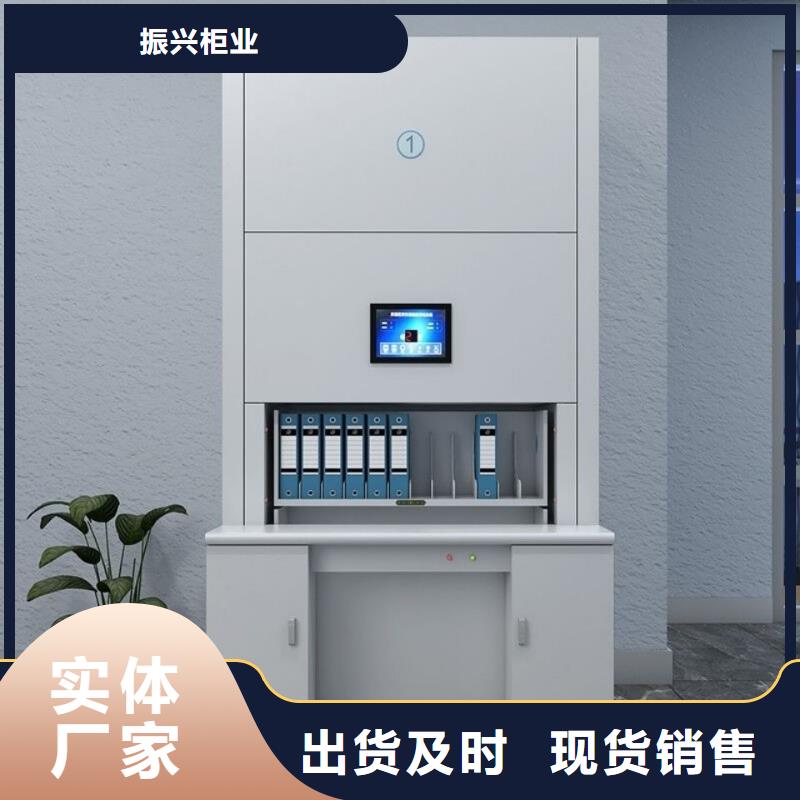 選層柜檔案室密集架根據要求定制