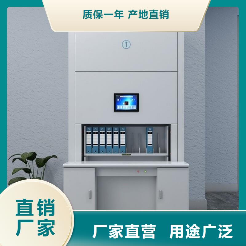 選層柜自動選層檔案柜-存貨充足