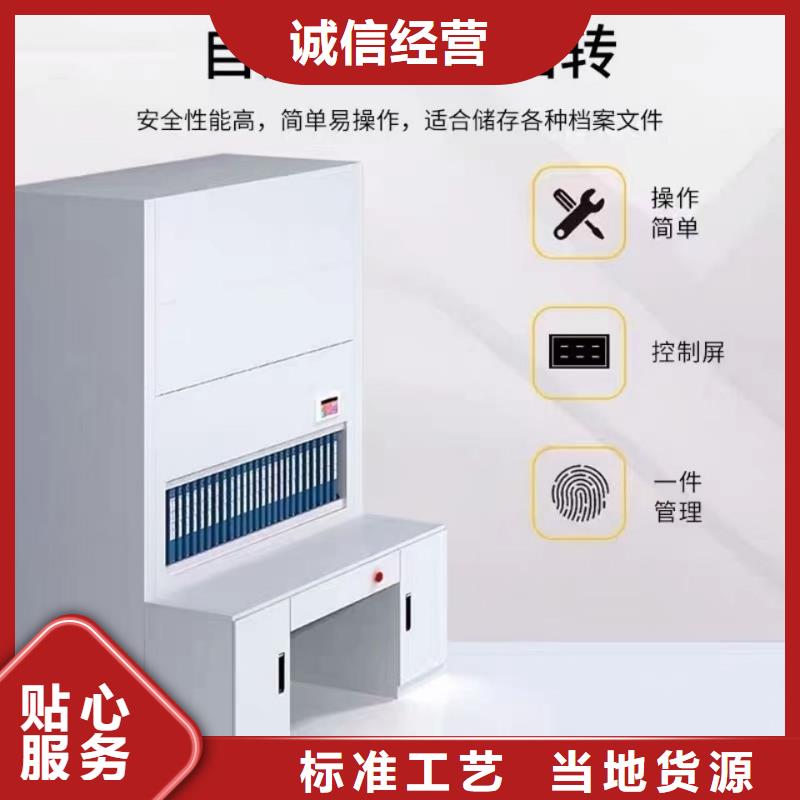 選層柜檔案柜廠家省心又省錢(qián)