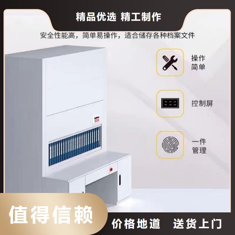 密集柜视频-密集柜|那曲市|申扎|安多|拉萨|日喀则|昌都|阿里|山南