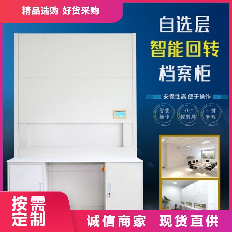 密集柜视频-密集柜|那曲市|申扎|安多|拉萨|日喀则|昌都|阿里|山南