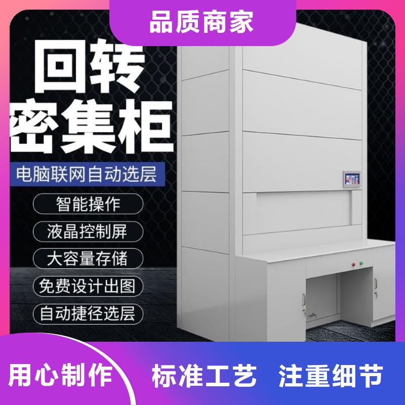 選層柜密集柜質(zhì)檢嚴(yán)格