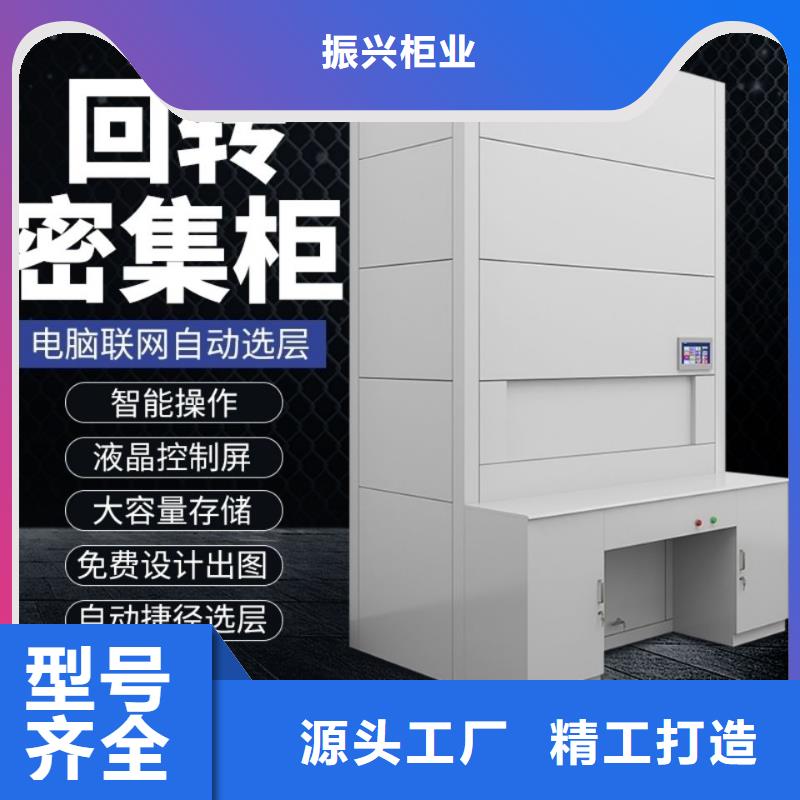 选层柜全自动文件柜产地直销