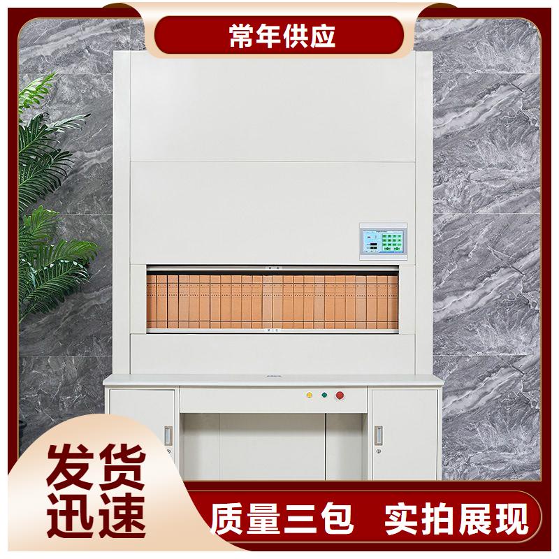 選層柜密集柜廠家直銷