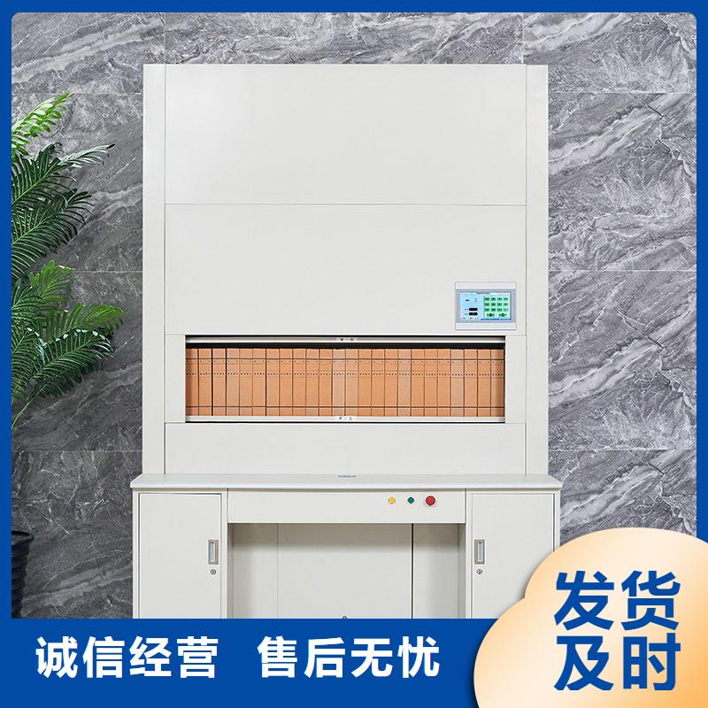 選層柜密集柜貨源直供