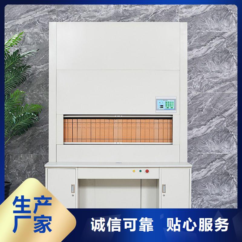 选层柜密集柜今日价格