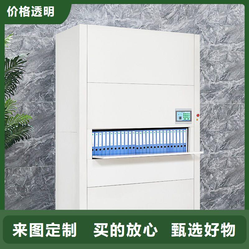 選層柜資料檔案柜今年新款