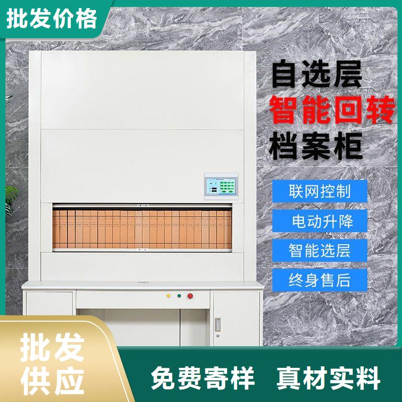 【選層柜】檔案柜廠家品牌企業