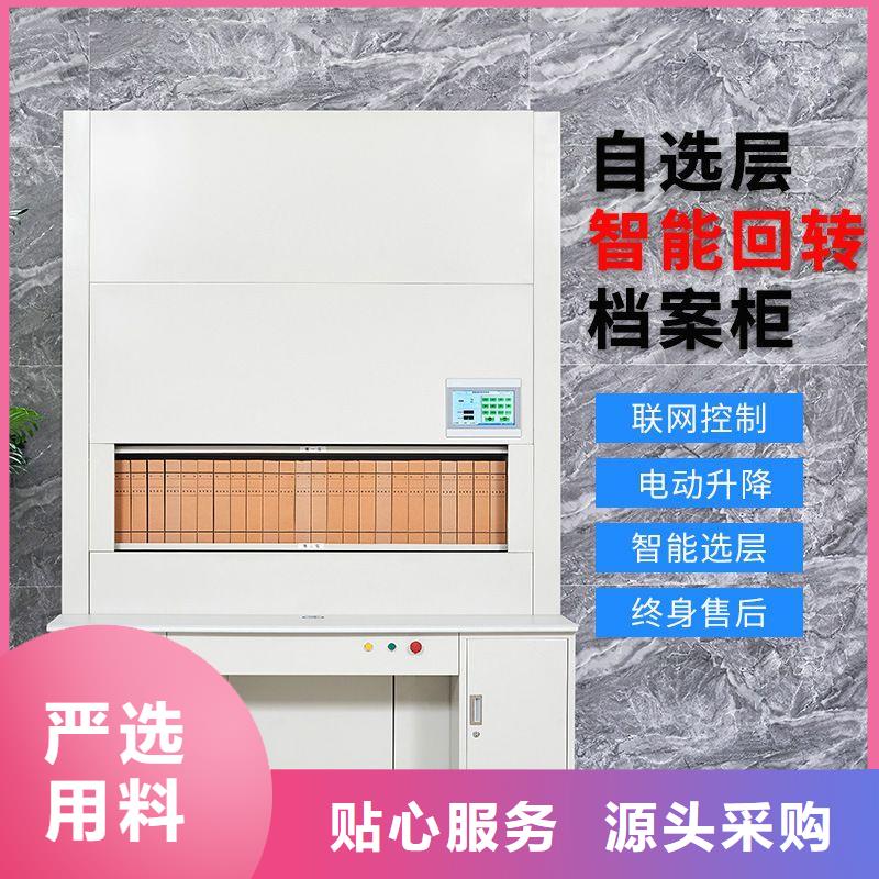 選層柜資料檔案柜今年新款