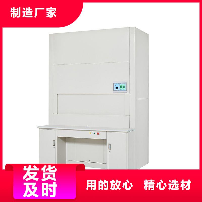 選層柜【移動(dòng)檔案密集架】定金鎖價(jià)