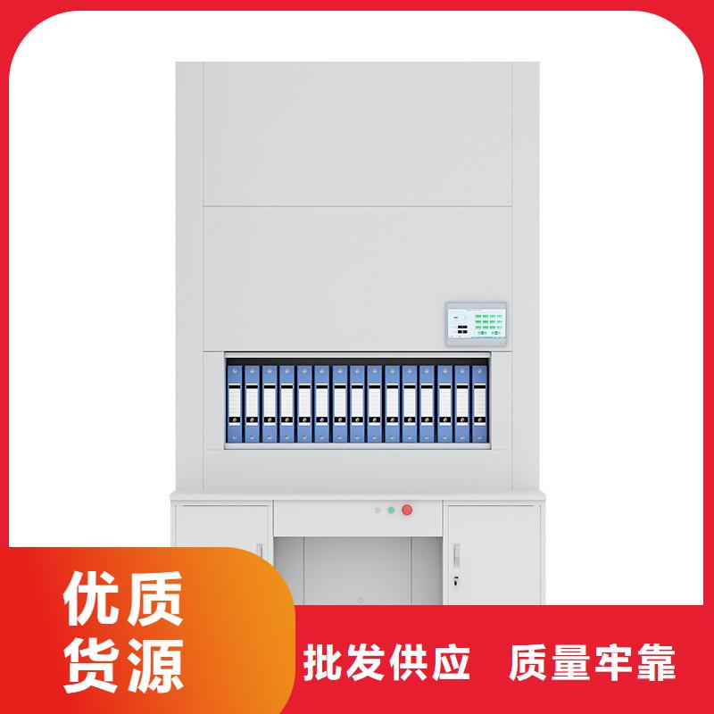 选层柜,档案柜厂家厂家直营