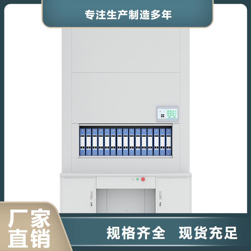 選層柜鋼木書架出廠價