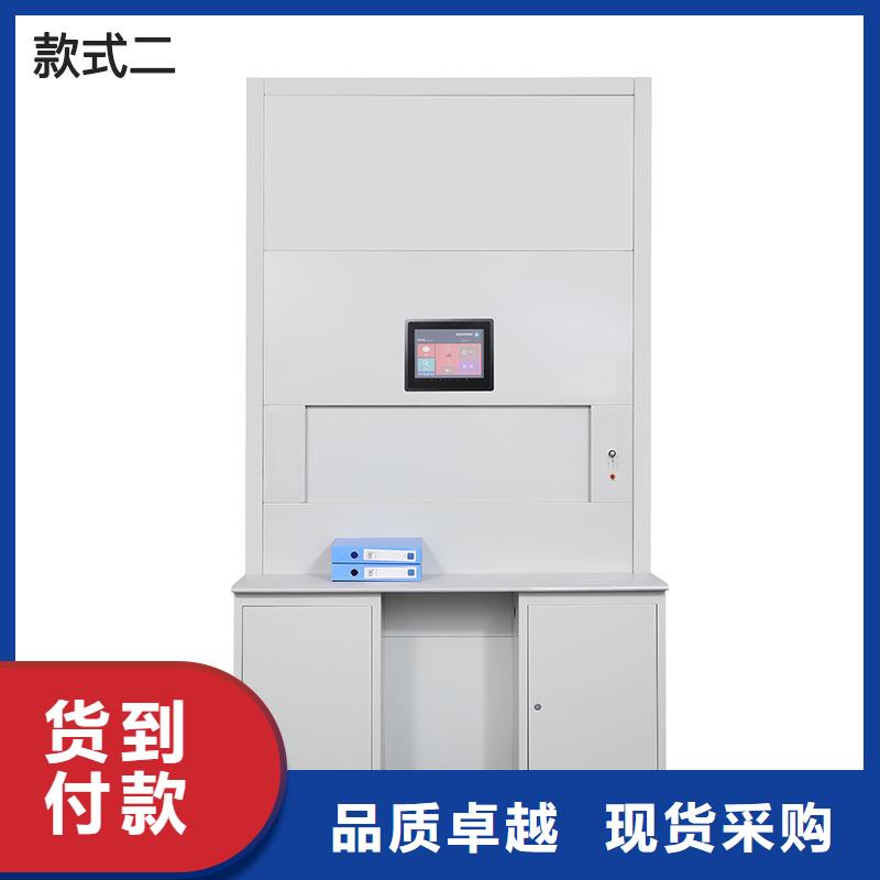 【選層柜電動密集架密集柜價格實惠工廠直供】