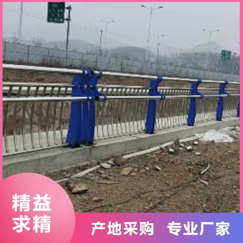 【不銹鋼復合管護欄_河堤護欄打造行業品質】
