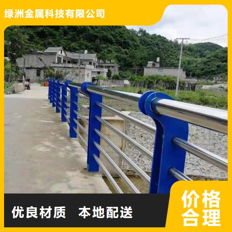 防撞护栏视频-防撞护栏|白银市|景泰|靖远|定西|武威|酒泉|兰州|金昌