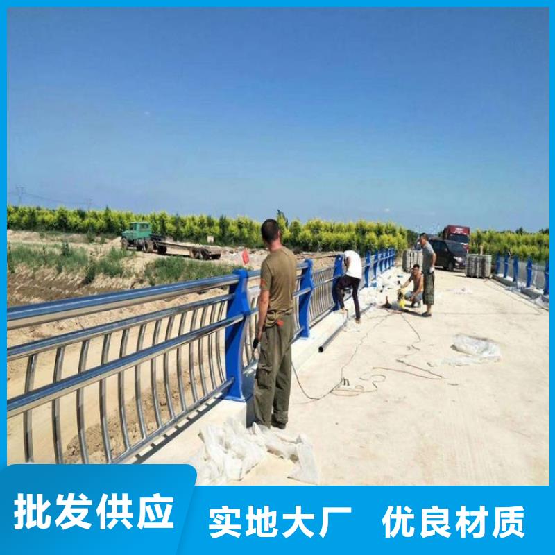 不銹鋼復(fù)合管護(hù)欄,河道防撞欄桿源廠直接供貨