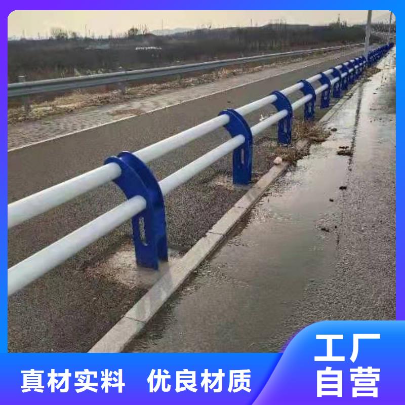 不銹鋼復合管護欄橋梁景觀欄桿品質服務