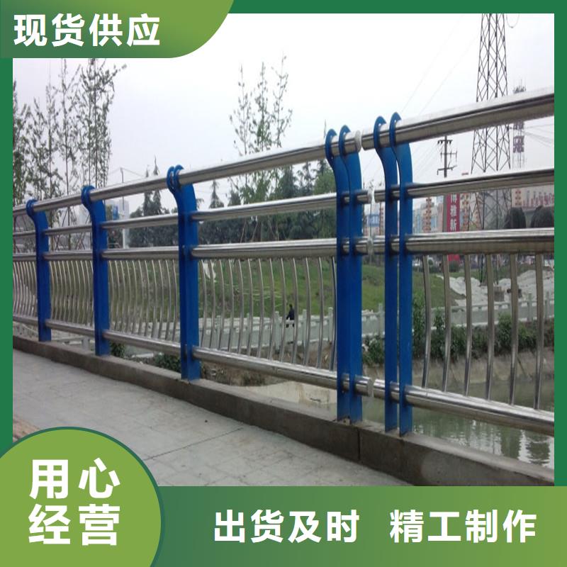 不銹鋼復合管護欄廠家供應批發