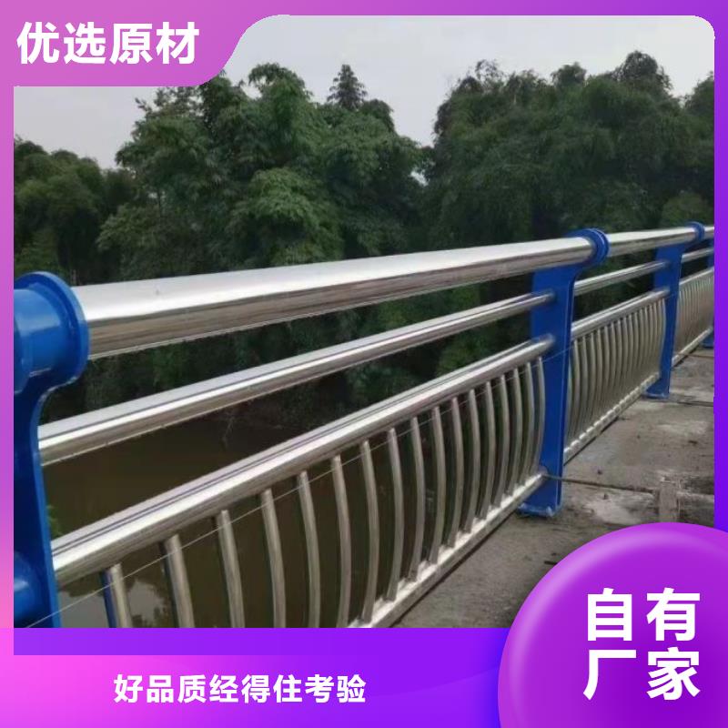 橋梁護(hù)欄廠家大型廠家直銷