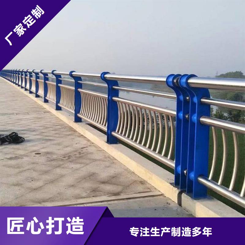 橋梁護(hù)欄橋梁欄桿景觀護(hù)欄廠家信譽(yù)好