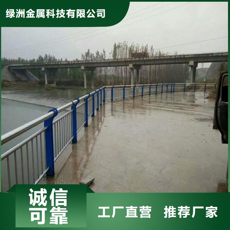 橋梁護欄道路護欄拒絕偽劣產品