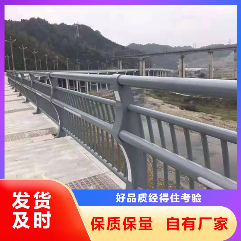 橋梁護欄_橋梁景觀欄桿用心經(jīng)營