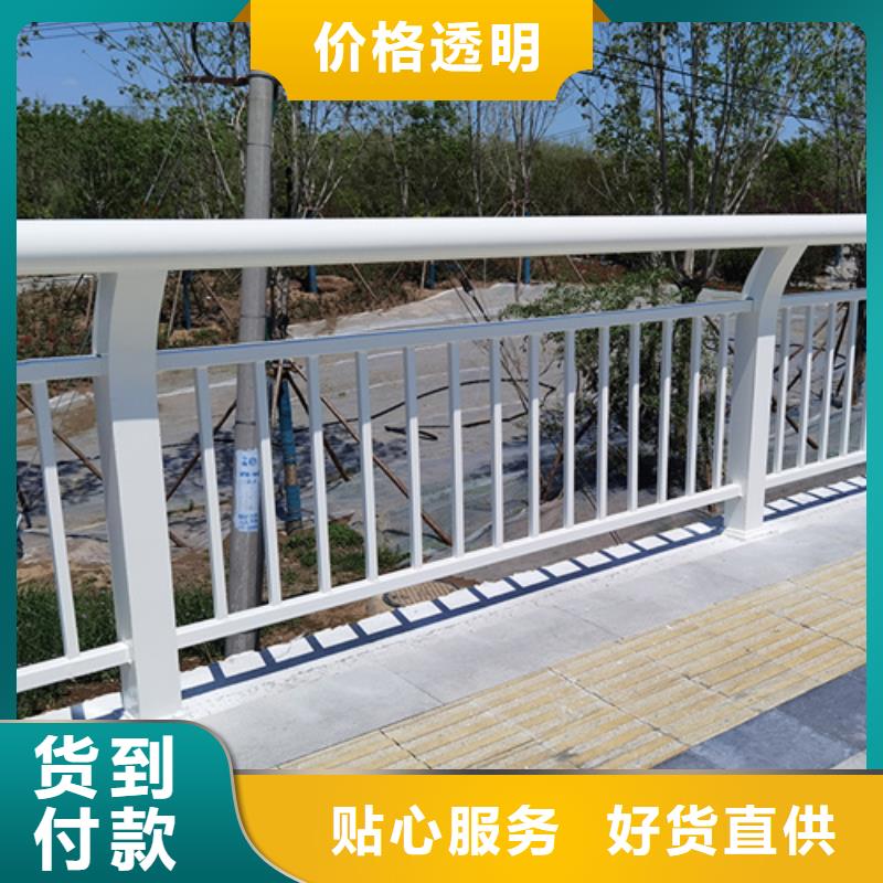 【橋梁護欄河道護欄現貨批發】