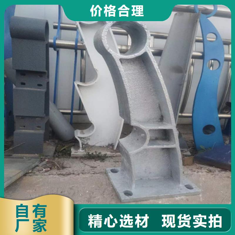 商州定做復合管河道橋梁欄桿價格