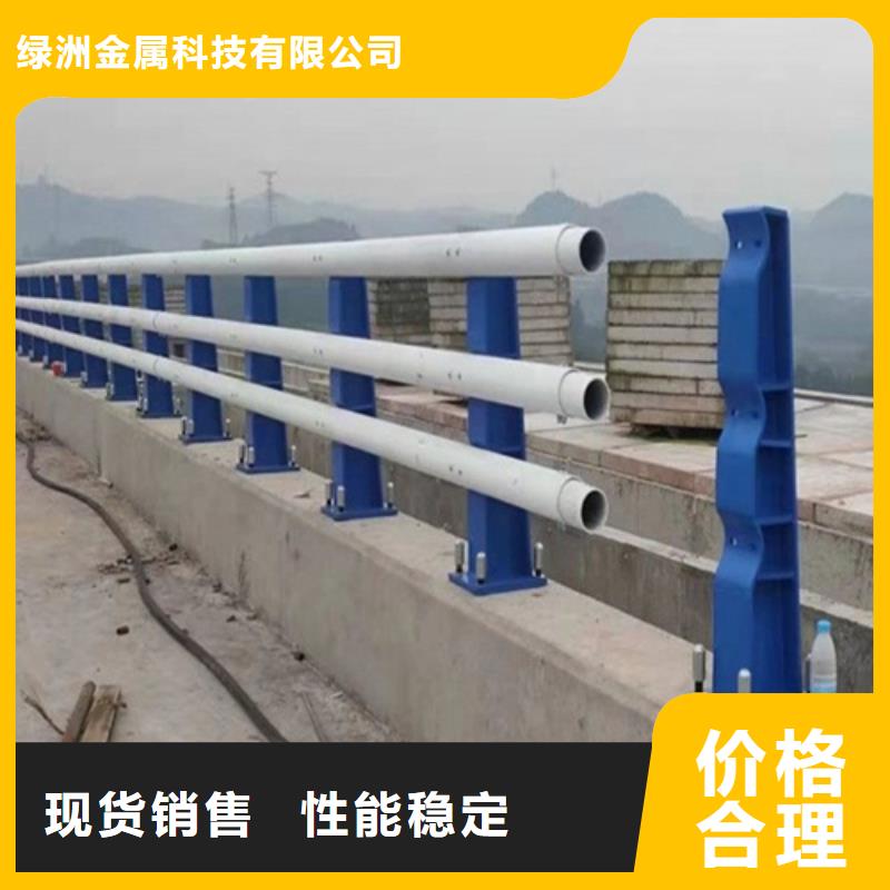 防撞护栏视频-湖北省孝感市|应城|安陆|鄂州|咸宁|宜昌|荆门|随州|黄石防撞护栏-绿洲