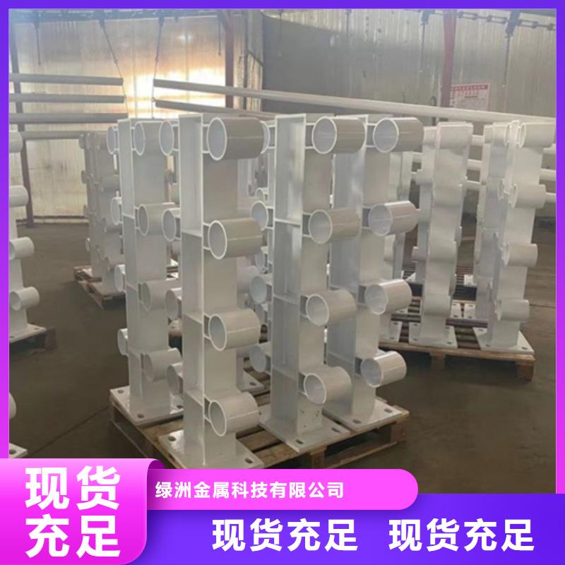 橋梁護(hù)欄路橋護(hù)欄源頭廠家量大價(jià)優(yōu)