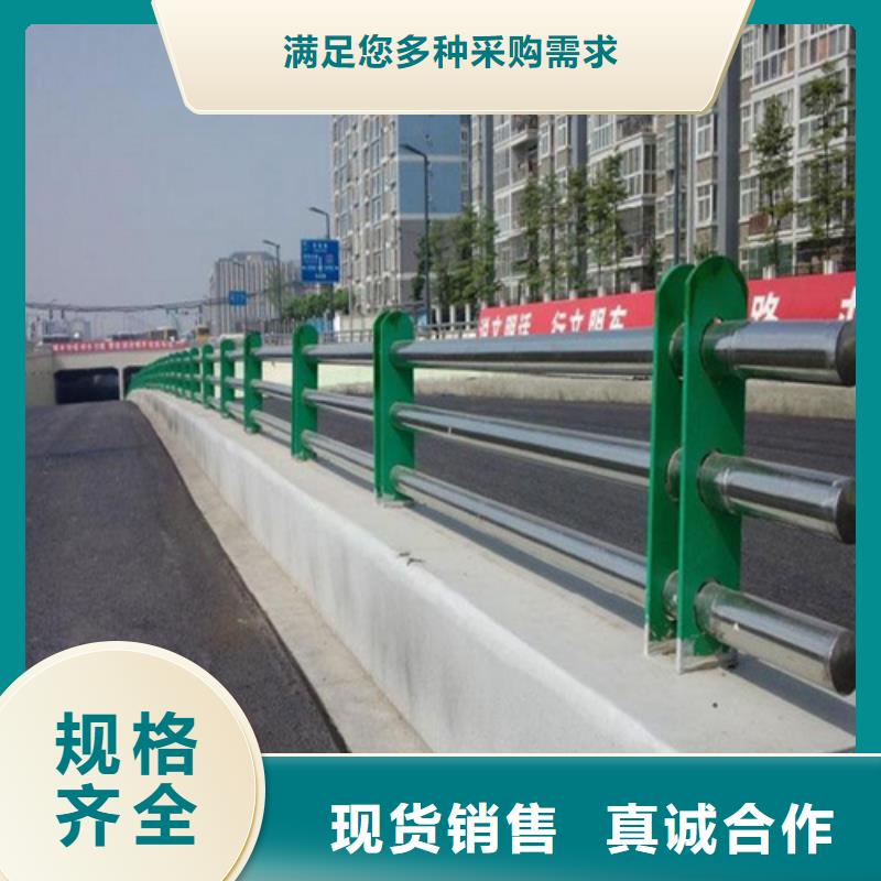 定做景觀道路護(hù)欄設(shè)計(jì)規(guī)范