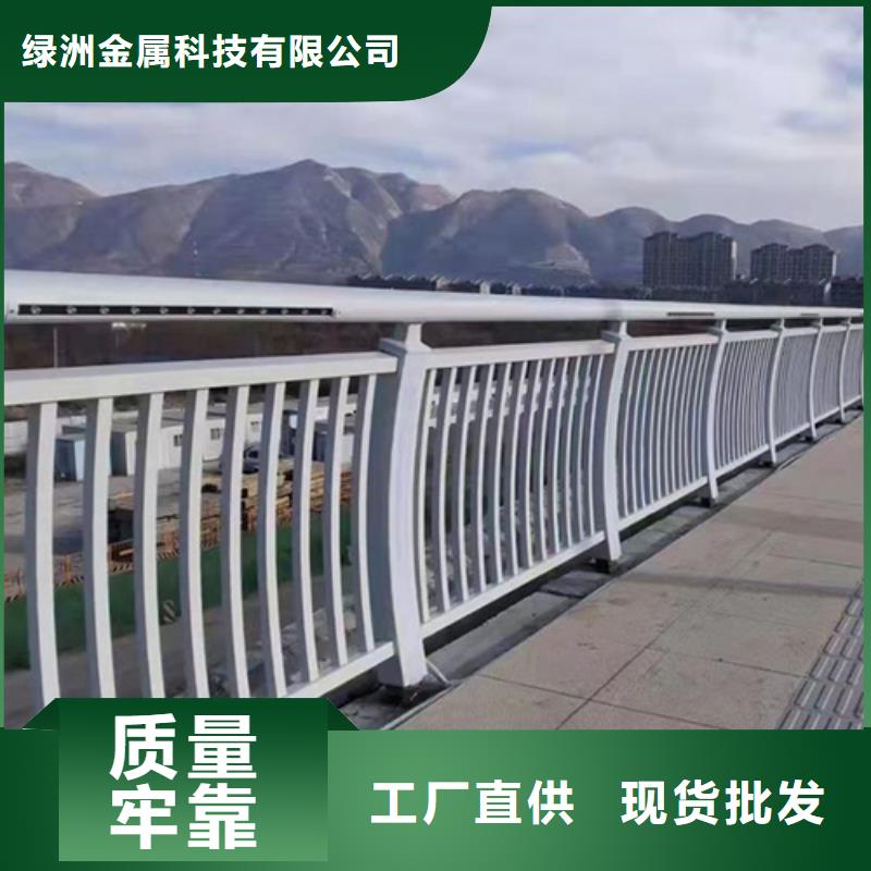 【橋梁護欄】【景觀護欄】精挑細選好貨