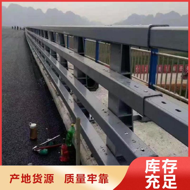 碳素鋼復(fù)合管橋梁護(hù)欄美觀耐用