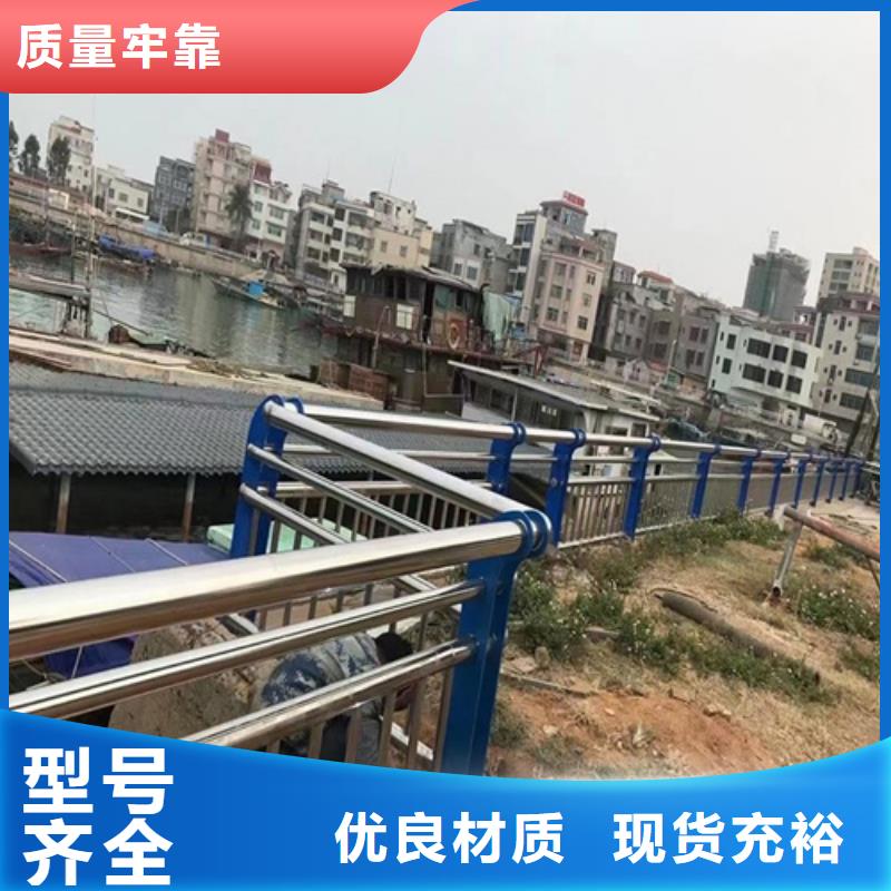 橋梁護欄【不銹鋼復合管】有實力有經驗