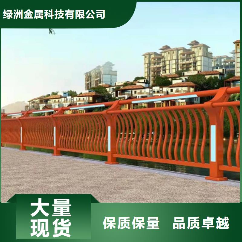 河道橋梁不銹鋼欄桿哪里好